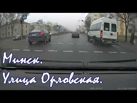 Видео: Минск улица Орловская пл Бангалор ул Богдановича. Рулим по улицам Минска. Drive in Minsk Belarus.