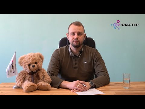 Видео: Видеолекция № 15 -  «Конкурентные закупки по закону 223- ФЗ»