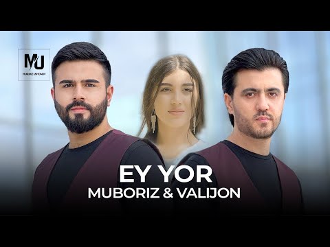 Видео: Мубориз Усмонов & Валиҷон Азизов - Эй ёр / Muboriz Usmonov ft. Valijon Azizov - Ey Yor (2024)