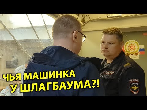 Видео: ▶️ Поиски похищенного рюкзака. Полиция идёт по следу. 👍 Полицейский-водитель ВКЛЮЧИЛ ШЕРИФА 🔥 👍