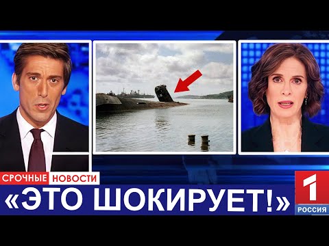 Видео: Ученые Обнаружили Кладбище Советских Подлодок - И это хуже, чем вы думаете...