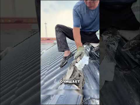Видео: За что уважают этого кровельщика❓