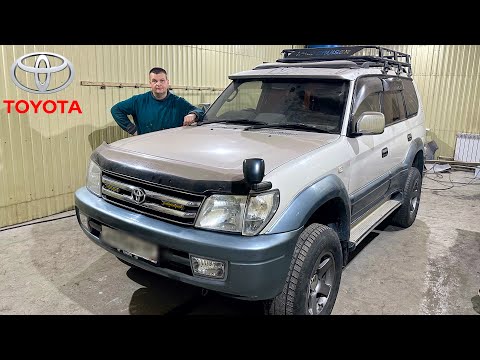 Видео: О проделанной работе на Toyota Land Cruiser Prado 95.