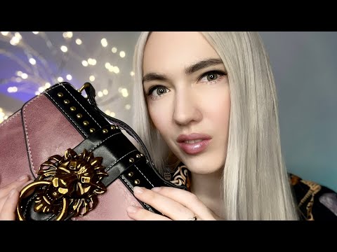 Видео: АСМР 👛ЧТО В МОЕЙ СУМКЕ👛ASMR👛 My bag #asmr #асмр #асмрвидео #асмрзвукирта