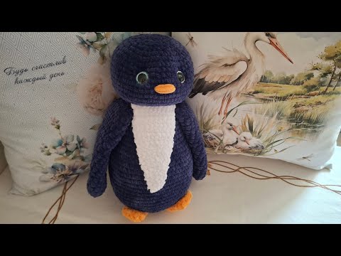 Видео: МК Утёнок вязаный крючком...
