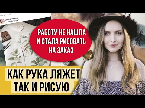 Видео: Акварель точно поразит! Всего-то 3 кисти как у меня и сможете рисовать много цветов и растений!