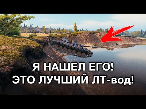 Видео: __NIDIN__ на EBR 105 ● Бой на Гайд, как Светить на Малиновке