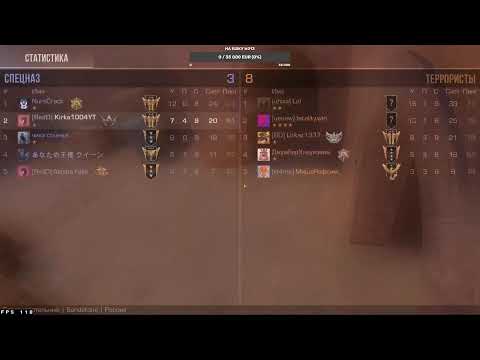 Видео: ИГРАЕМ ОБЩАЕМСЯ И ТОМУ ПОДОБНОЕ STANDOFF2