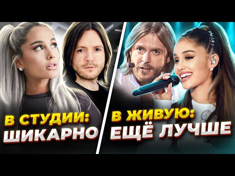 Видео: Вживую ОНИ поют ЕЩЁ круче чем в студии! Топ ВОКАЛИСТОВ с непревзойдённым живым вокалом!