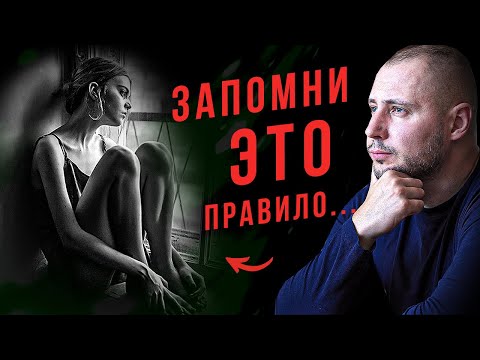 Видео: АФФЕКТ БЫВШЕЙ: вот почему она ВСЕГДА возвращается / Как ВЕРНУТЬ ДЕВУШКУ / Тотальный ИГНОР, Отношения