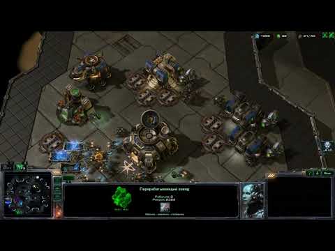 Видео: StarCraft 2 - 4х4 (На грани поражения)