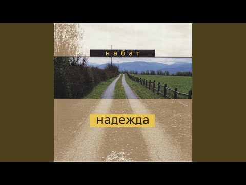 Видео: Завтра