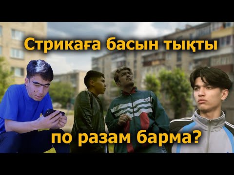 Видео: Дарбыз көке / Қазақша кино 2022
