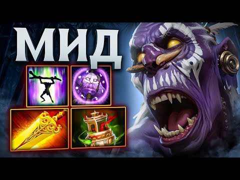 Видео: ВРАЖИНА ТАЕТ за 5 СЕКУНД РЯДОМ с МИД ВД