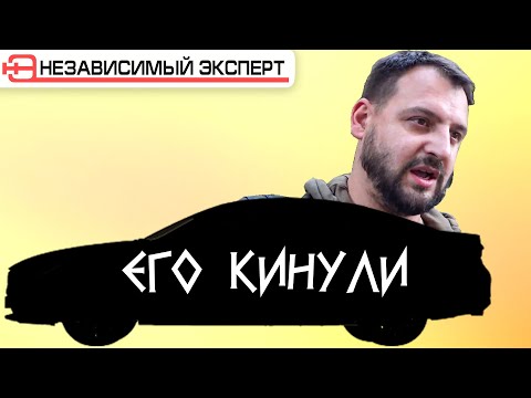 Видео: ЛЮТАЯ ПОДСТАВА ОТ ДРУЗЕЙ. Часть 1