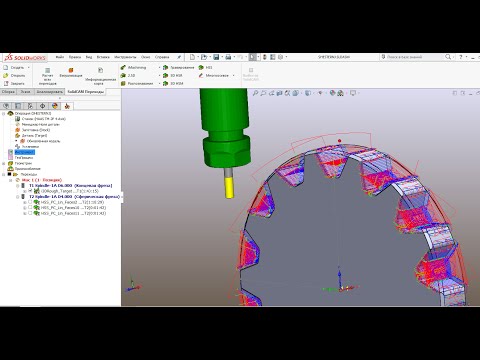 Видео: 1-2 Шестерня из DXF! Обработка в SolidCAM  4 axis!