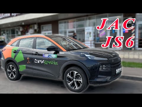 Видео: JAC JS6 — хорош, но скучновато 😑