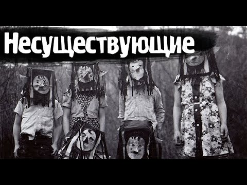 Видео: Кто-то небольшой. Страшные. Мистические. Творческие  рассказы.