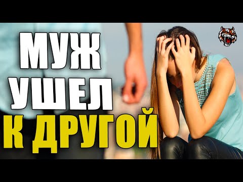 Видео: Мне говорят. Разрушила один брак, разрушу и второй.  (Читаем Woman.ru) #рсп