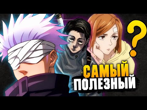 Видео: САМЫЙ ПОЛЕЗНЫЙ МАГ ПРОТИВ СУКУНЫ !