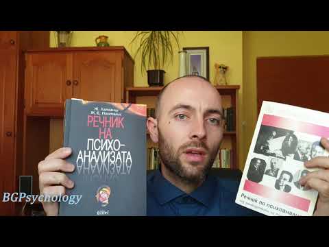Видео: ИЗБОР на ПАРТНЬОР и връзка с НАРЦИСИСТ?!? CHOOSING A PARTNER and RELATIONSHIP with a NARCISSIST?!?