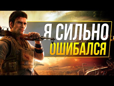 Видео: Я полюбил Far Cry 2