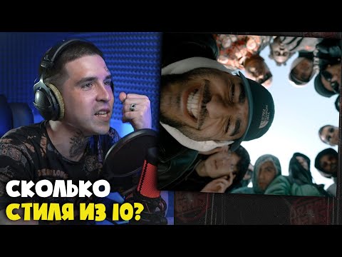 Видео: FARDI, TRUWER — МЕСТНЫЙ (КЛИП) | Реакция и разбор от RapNews