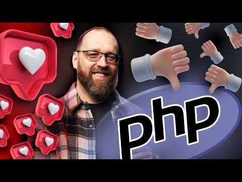 Видео: Что такое PHP? Мое мнение об этом языке программирования