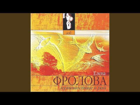 Видео: Когда я устану жить