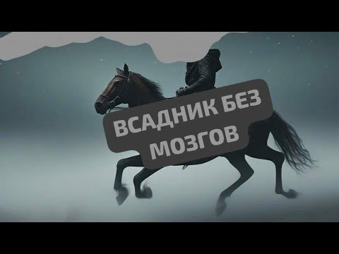 Видео: Пришел, УВИДЕЛ, ......ПО.....ЗАБЫЛ ЧЕГО ХОТЕЛ