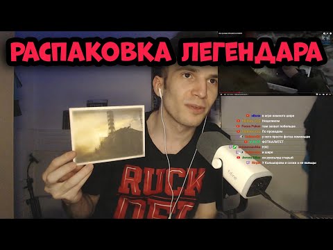 Видео: РЕАКЦИЯ ФАНАТА НА КОЛЛЕКЦИОННОЕ ИЗДАНИЕ STALKER 2!