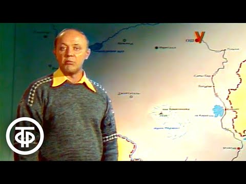 Видео: Памир. Клуб путешественников (1983)