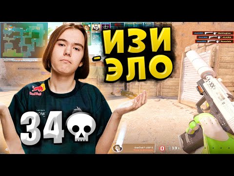 Видео: ЕГО НАДО НЕРФИТЬ!! DONK С ЛЕГКОСТЬЮ УНИЧТОЖАЕТ 3000 ELO УЗНИКОВ И ДЕЛАЕТ 34 ФРАГА!! CS2
