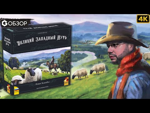 Видео: ВЕЛИКИЙ ЗАПАДНЫЙ ПУТЬ НОВАЯ ЗЕЛАНДИЯ - ОБЗОР Great Western Trail New Zeland | Geek Media 4К