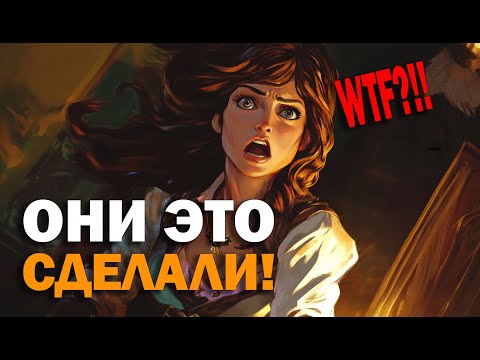 Видео: ШОК!!! Разработчик наконец то...