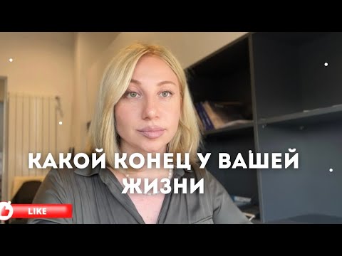 Видео: Какой у вас способ быть в этом мире? | терапевтическое упражнение 
