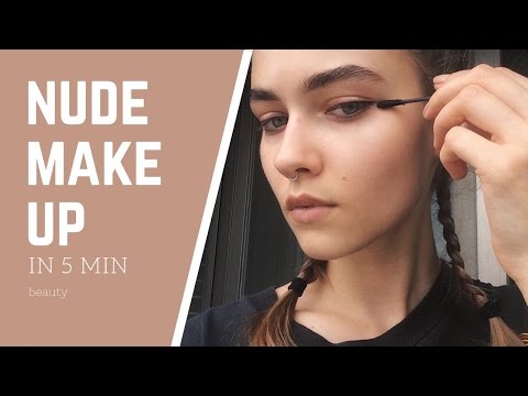 Видео: 5 min NUDE makeup // НЮДОВЫЙ макияж за 5 минут