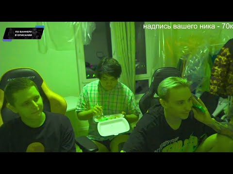 Видео: Андрей Follentass, MuhanJan, VATARLS - Некто ми после тату! Стрим 09.10.2023