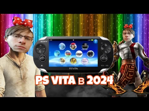 Видео: PS VITA жёстко чувствует в 2024 || playstation vita fat стоит ли покупать? Ремастер обзора Шевцова