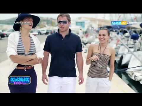 Видео: Қызық екен - Жанболат Ербатыров, Өмірқұл Айниязов (28.02.2017)