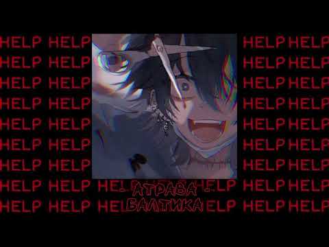 Видео: - Пᴧᴇйᴧиᴄᴛ, чᴛᴏбы чуʙᴄᴛʙᴏʙᴀᴛь ᴄᴇбя жᴇᴩᴛʙᴏй... Иᴧи Яндᴇᴩᴇ?