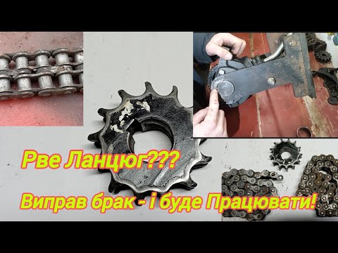 Видео: Добаботка привода фрези мототрактора.