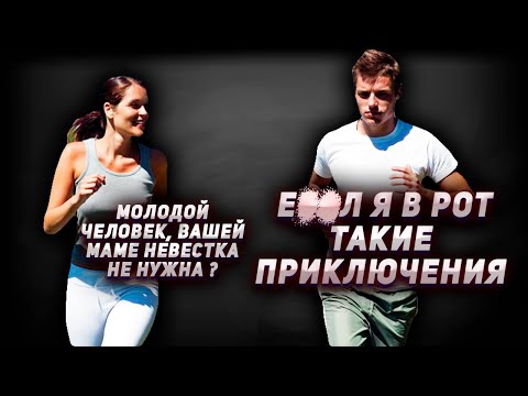 Видео: 348. Богиня смерти пытается понять, почему мужчины не клюют.. МД