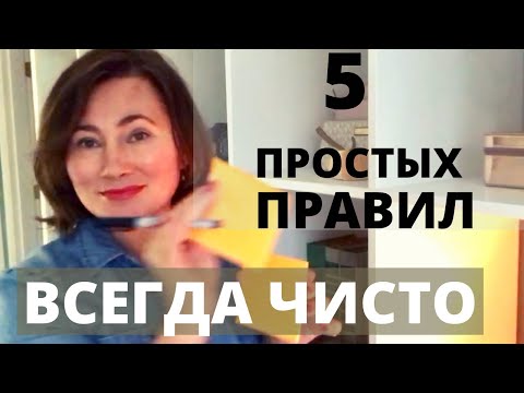 Видео: КАК НЕ ВЗВАЛИТЬ НА СЕБЯ ВСЮ ДОМАШНЮЮ РАБОТУ!!! КАК ПРОСИТЬ, ЧТОБЫ СДЕЛАЛИ. HOW TO DELEGATE.