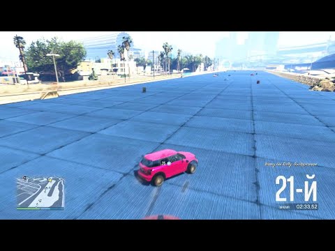 Видео: Скилл тест в гта онлайн