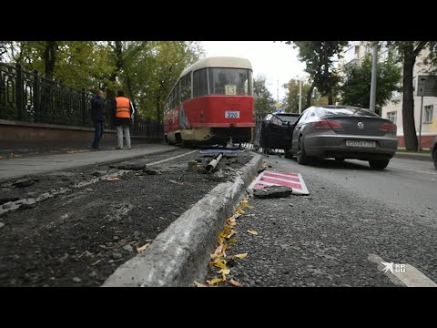 Видео: Трамвай вспахал асфальт и соскочил с рельсов