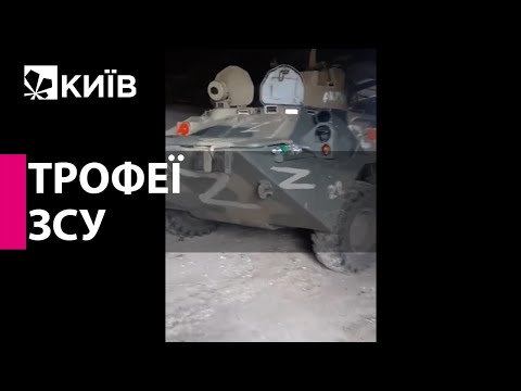 Видео: ЗСУ захопили цілий ангар російської техніки