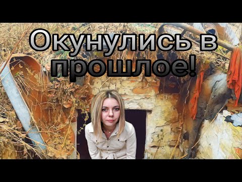 Видео: Коп 2020. За дверью было то, что нам нужно! Поиск монет. Заброшки.