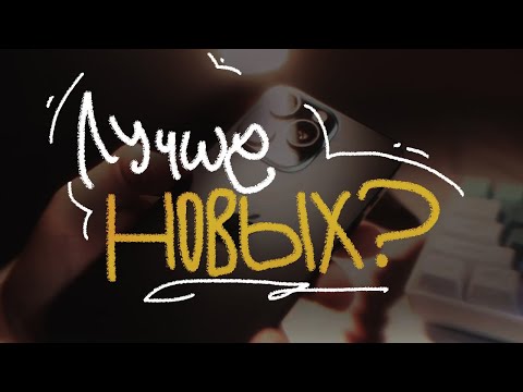 Видео: iPhone 15 pro max сейчас и в 2026 - отзыв от фотографа