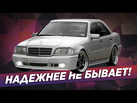 Видео: ТОП-5 самых надежных МЕРСЕДЕСОВ в истории машиностроения!